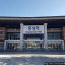 홍성역 관광안내소 네이버블로그