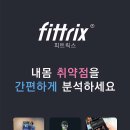 안녕휘트니스 이미지
