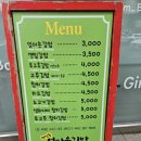 반석동엄마손김밥 이미지