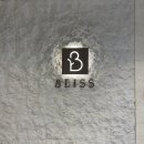 블리스산후조리원 이미지