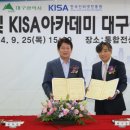 한국교육진흥원경북교육센터 이미지
