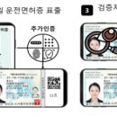 주정차단속-129 이미지