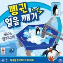팜스보드게임