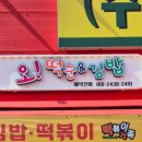 신우철물