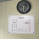 도원오리탕 이미지