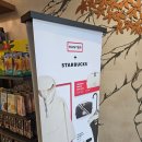 스타벅스 인천학익DT점 이미지
