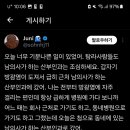 어떤 트위터사람 남의사한테 성추행당햇대 산부인과 진료보러갓다가... (스크랩 금지라 퍼오진 멋하고 링크잇음 이미지