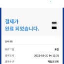 워시앤조이셀프빨래방 이미지