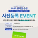 뷰티썸 - 안산시 상록구 | 뷰티썸