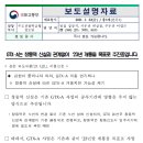 은진공인중개사사무소 이미지
