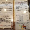 다한우정육식당