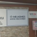 홈즈부동산중개법인 이미지