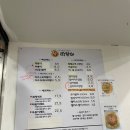 복떡볶이