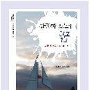 미래문고 이미지