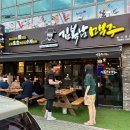 김복남맥주명촌점