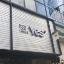 YES언더웨어 이미지