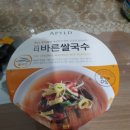 바른쌀국수 네이버블로그
