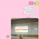 행운샵뽑기의신 | [오사카 여행] 4일 동안의 오사카 빠니보틀 지망생 생활 후기