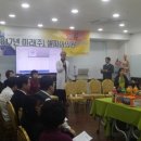 주식회사 미라