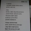 윤이네 밥집 티스토리
