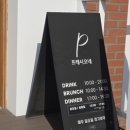 (주)프레시오