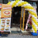 노랑통닭(청북점) | <풍선아치 파티붐/평택풍선아치/청북풍선아치>노랑통닭 청북점 오픈풍선아치 파티붐