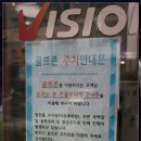 사랑스크린 | 지역 주민들이 사랑하는 하남 스크린골프장 후기