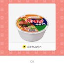 집 근처에 cu가 없어서 하는 무나 이미지