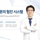 푸른치과의원 이미지