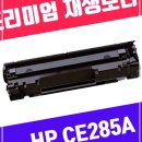 재*고* 이미지