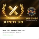 아이코스 전자담배 사용 방법 &amp; 후기 그리고 장단점