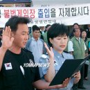 대원게임장 이미지