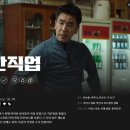 안성경옥당한의원 이미지