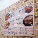 풍성진감자탕 이미지