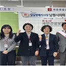 국민건강보험공단 남원지사 이미지