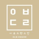 주공닭집