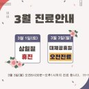 아산이뮨플러스의원 네이버블로그