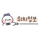 파리바게뜨 동래역점 이미지