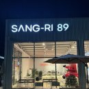 세종고용복지플러스센터 | 조치원대형카페 상리89 세종 애견동반 에그타르트 맛집