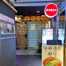 사격팡 범계점 네이버블로그