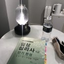 로샤속초
