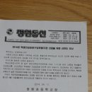 한빛메디컬의원 이미지