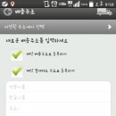 허브모바일 네이버블로그