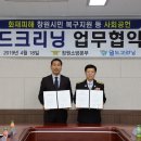 월드소방 이미지