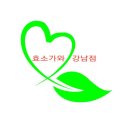 효소가와 네이버블로그