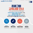 뇌벨업아카데미 이미지