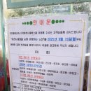 이현고 사거리 이미지