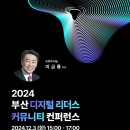 한국스포츠산업진흥원 이미지