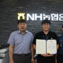 장항농협