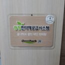 엄사한의원 네이버블로그